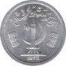 Монета. Пакистан. 1 пайса 1975 год. ав.