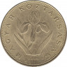 Монета. Венгрия. 20 форинтов 2006 год. ав.