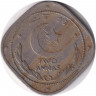 Монета. Пакистан. 2 анны 1948 год. Монета. Пакистан. 2 анны 1948 год.