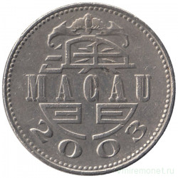 Монета. Макао. 1 патака 2003 год. 