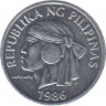 Монета. Филиппины. 1 сентимо 1986 год. ав.