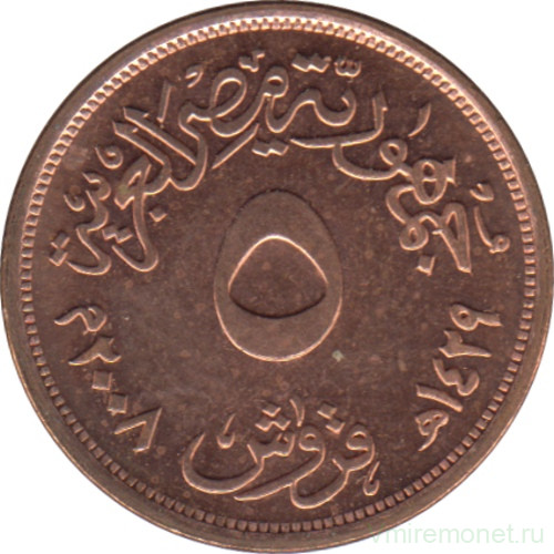 Монета. Египет. 5 пиастров 2008 год.