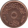 Монета. Египет. 5 пиастров 2008 год. ав.