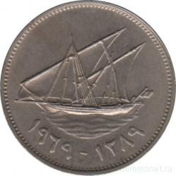 Монета. Кувейт. 20 филсов 1969 год.