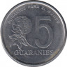 Монета. Парагвай. 5 гуарани 1986 год. рев.