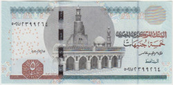Банкнота. Египет. 5 фунтов 2020 год. Тип 72f.