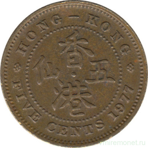 Монета. Гонконг. 5 центов 1977 год.