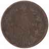 Монета. Италия. 5 чентезимо 1861 год. N.