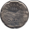 Монета. Испания. 50 песет 1994 год. Ла Колегиата. ав.