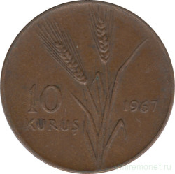 Монета. Турция. 10 курушей 1967 год.