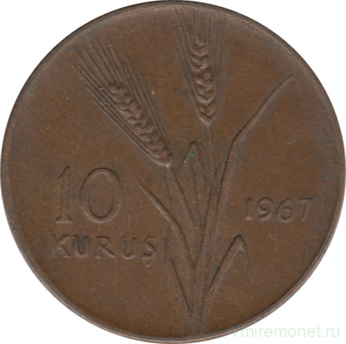 Монета. Турция. 10 курушей 1967 год.