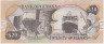 Банкнота. Гайана. 20 долларов 1996 - 2018 года. Тип 30f. рев.