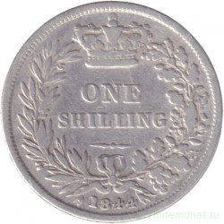 Монета. Великобритания. 1 шиллинг (12 пенсов) 1844 год.