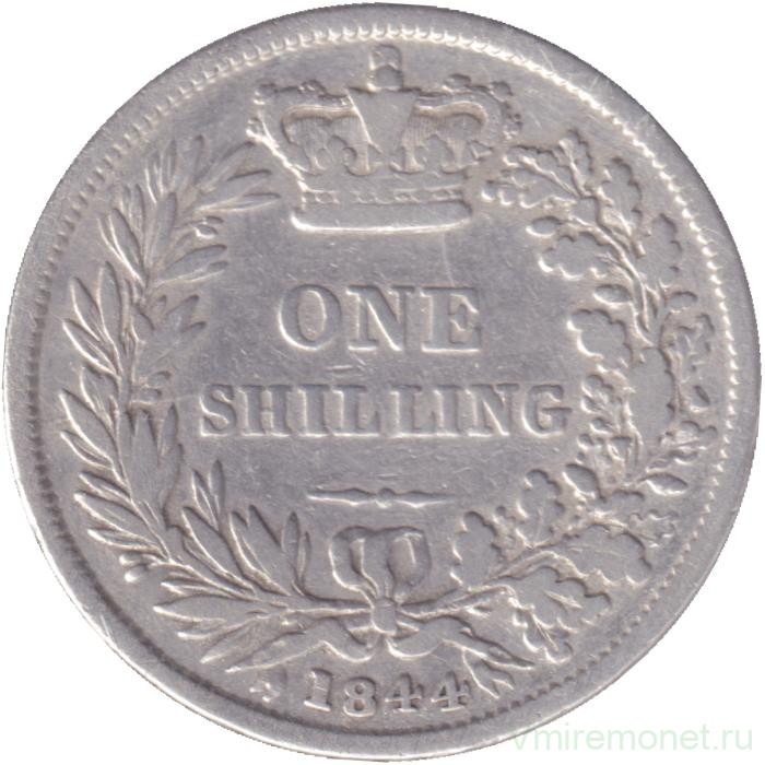 Монета. Великобритания. 1 шиллинг (12 пенсов) 1844 год.