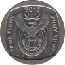 Монета. Южно-Африканская республика (ЮАР). 1 ранд 2012 год. ав.
