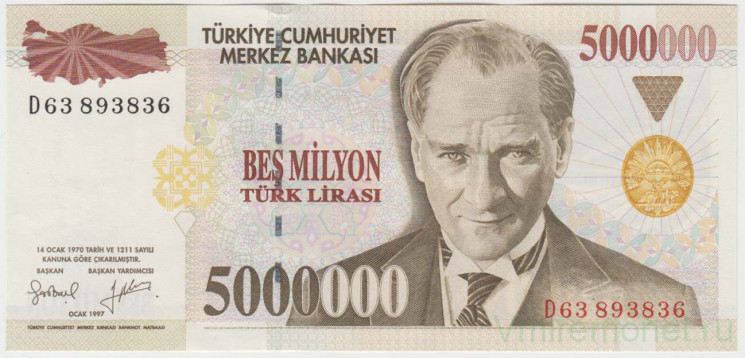 Банкнота. Турция. 5000000 лир 1997 год. Тип 210b.