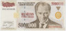 Банкнота. Турция. 5000000 лир 1997 год. Тип 210b. ав.