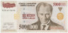 Банкнота. Турция. 5000000 лир 1997 год. Тип 210b.