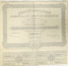 Акция. Франция. Париж. АО "Emalleries Réunies et forges de Creil et la Sarre". Акция на предъявителя в 100 франков 1924 год. рев.