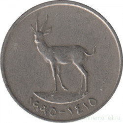 Монета. Объединённые Арабские Эмираты (ОАЭ). 25 филс 1995 год.