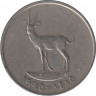 Монета. Объединённые Арабские Эмираты (ОАЭ). 25 филс 1995 год. ав.