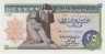 Банкнота. Египет. 25 пиастров 1978 год. ав.