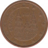 Монета. Испания. 2 цента 2007 год. ав.