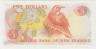 Банкнота. Новая Зеландия. 5 долларов 1981 - 1992 года. Тип 171b. рев.