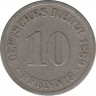 Монета. Германия (Германская империя 1871-1922). 10 пфеннигов 1889 год. (A). ав.