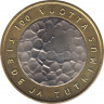 Монета. Финляндия. 5 евро 2008 год. 100 лет науке и исследованиям. ав.