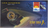 Монета. Тувалу. 1 доллар 2016 год. 50 лет сериалу "Звездный путь". "USS Enterprise NCC-1701". В конверте. конверт.