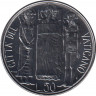  Монета. Ватикан. 50 лир 1981 год. ав.
