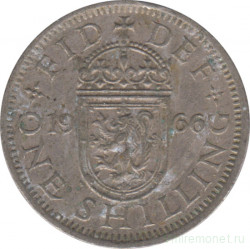 Монета. Великобритания. 1 шиллинг (12 пенсов) 1966 год. Шотландский.