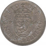 Монета. Великобритания. 1 шиллинг (12 пенсов) 1966 год. Шотландский. ав.