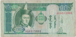 Банкнота. Монголия. 10 тугриков 2009 год. Тип 62е.