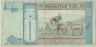 Банкнота. Монголия. 10 тугриков 2009 год. Тип 62е. рев.