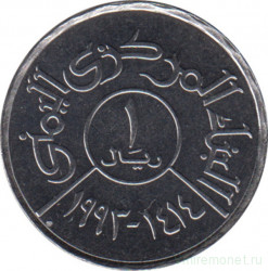 Монета. Республика Йемен. 1 риал 1993 год.