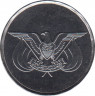 Монета. Республика Йемен. 1 риал 1993 год. рев.