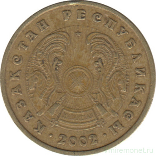 Монета. Казахстан. 5 тенге 2002 год.