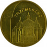 Аверс.Монета. Польша. 2 злотых 2010 год. Тшемешно.