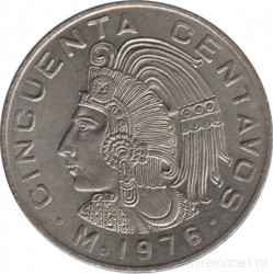 Монета. Мексика. 50 сентаво 1976 год.
