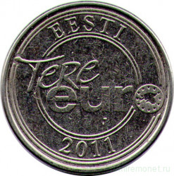 Жетон. Эстония. Здравствуй, евро. 2011 год.