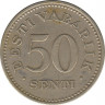 Монета. Эстония. 50 сентов 1936 год. рев.