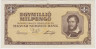 Банкнота. Венгрия. 1000000 милпенгё 1946 год. Тип 128. ав.
