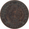 Монета. Аргентина. 2 сентаво 1891 год. ав.