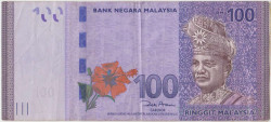 Банкнота. Малайзия. 100 ринггит 2012 год. Тип 55.