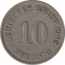 Монета. Германия (Германская империя 1871-1922). 10 пфеннигов 1908 год. (J). ав.