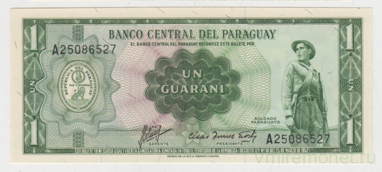 Банкнота. Парагвай. 1 гуарани 1963 год. Тип 2b.
