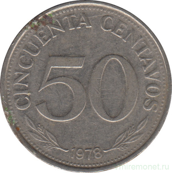 Монета. Боливия. 50 сентаво 1978 год.