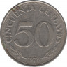 Монета. Боливия. 50 сентаво 1978 год. ав.